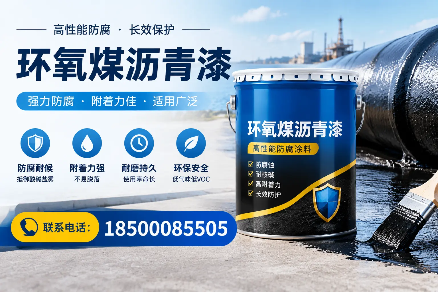 环氧煤沥青漆的价格影响因素，佛山企业的采购参考